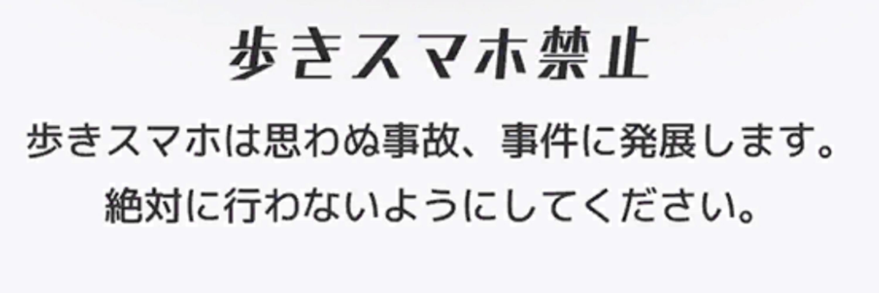 赫布さん