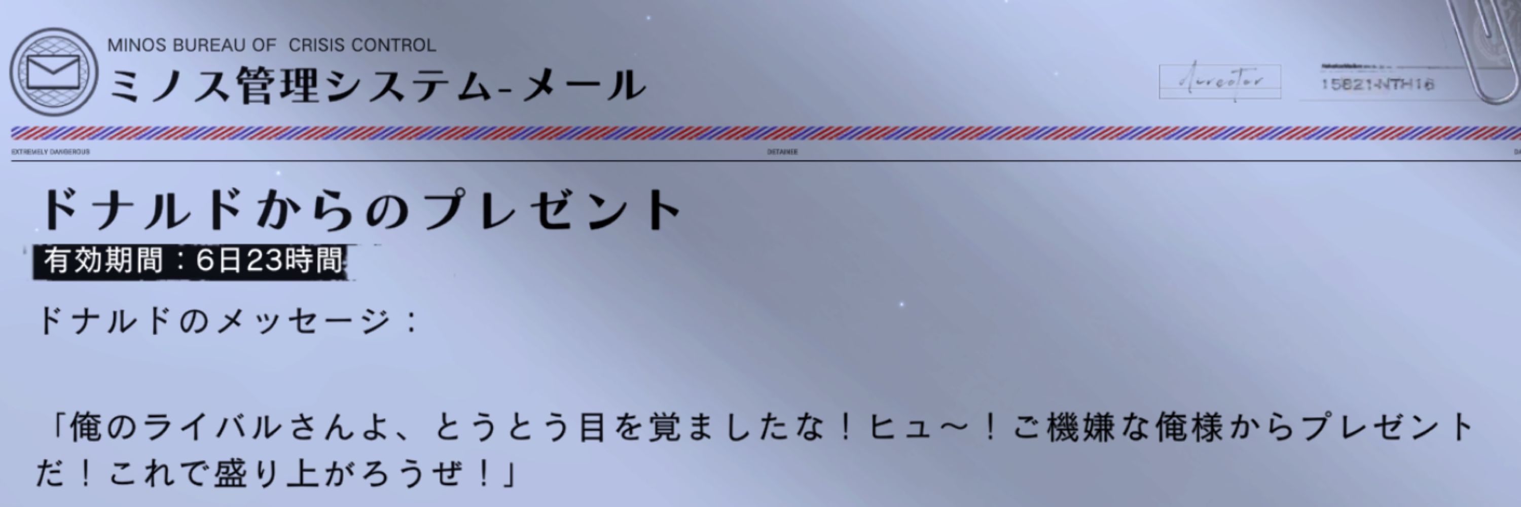 絶対的強運 萩霧