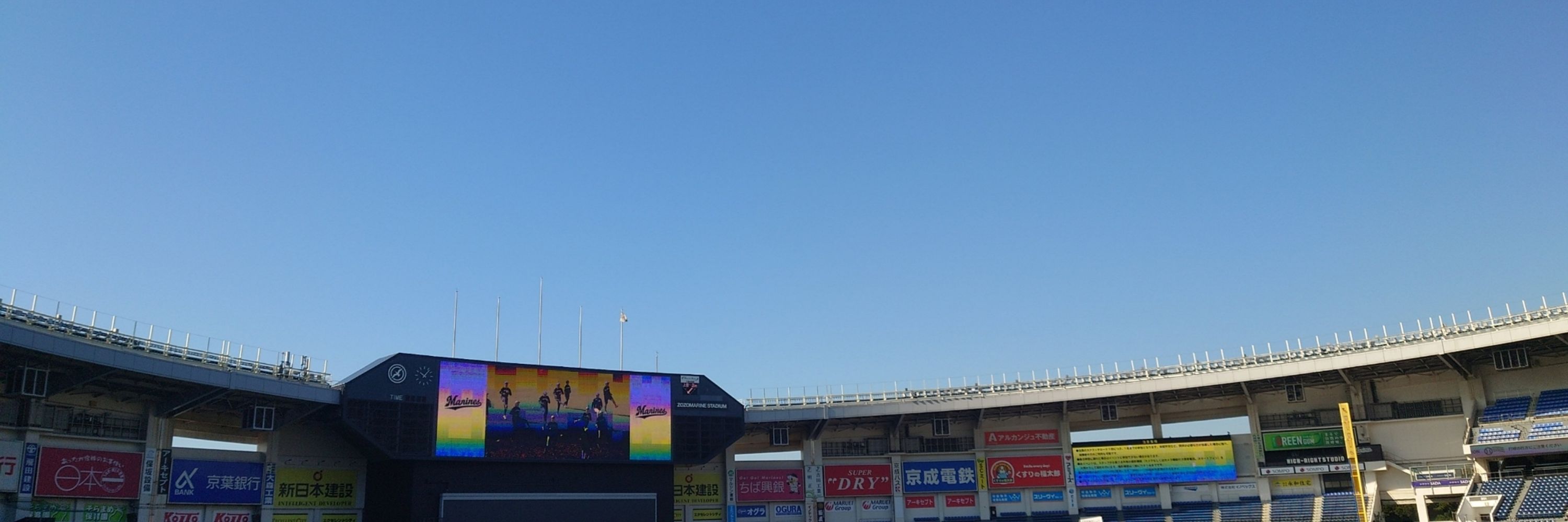 坂上