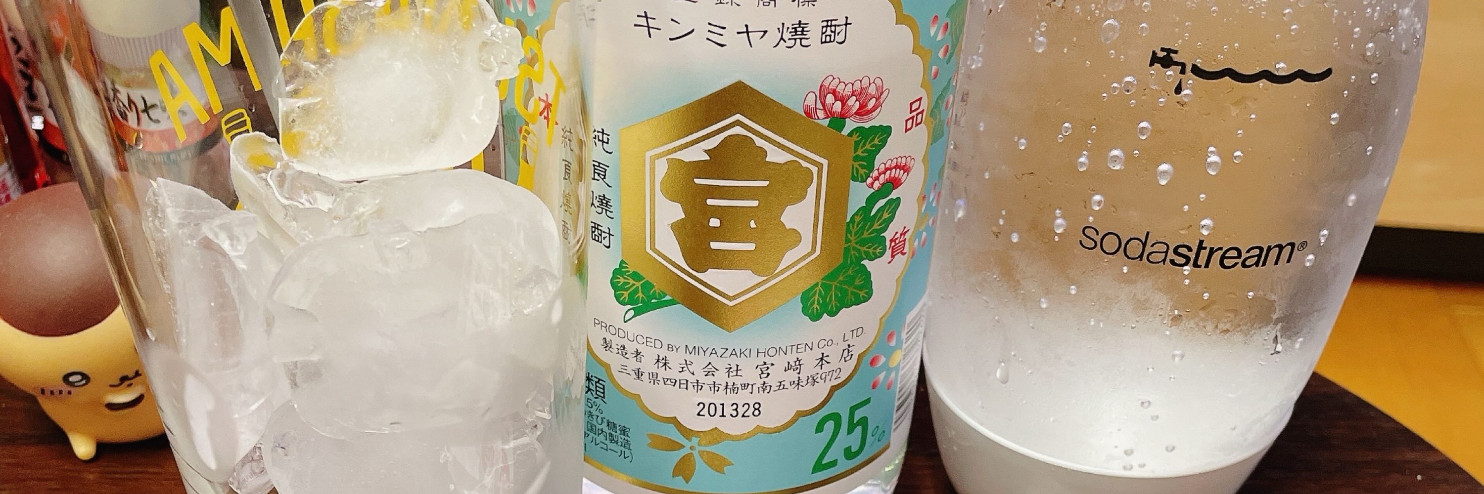 モエ子