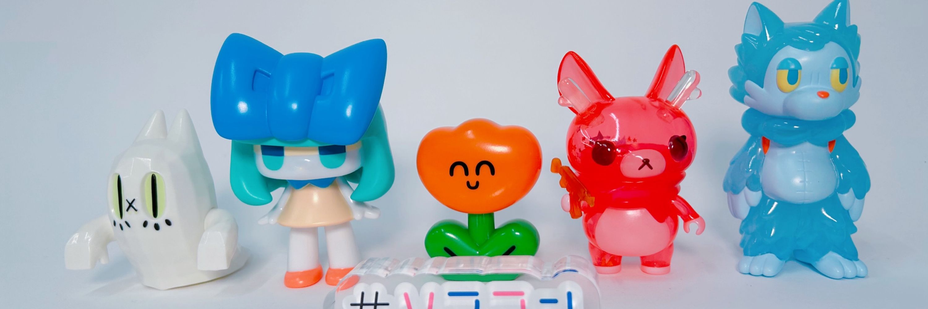 まめ