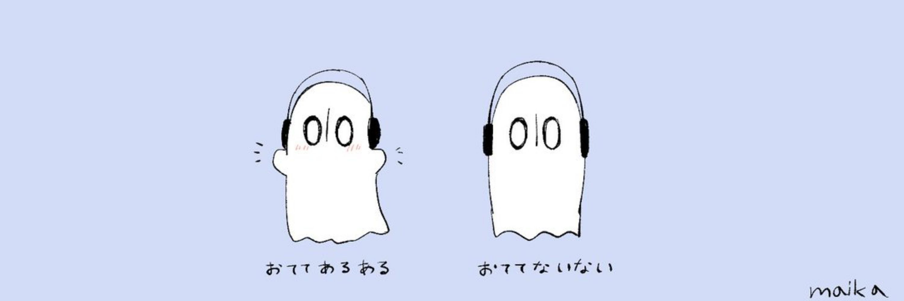 真以下