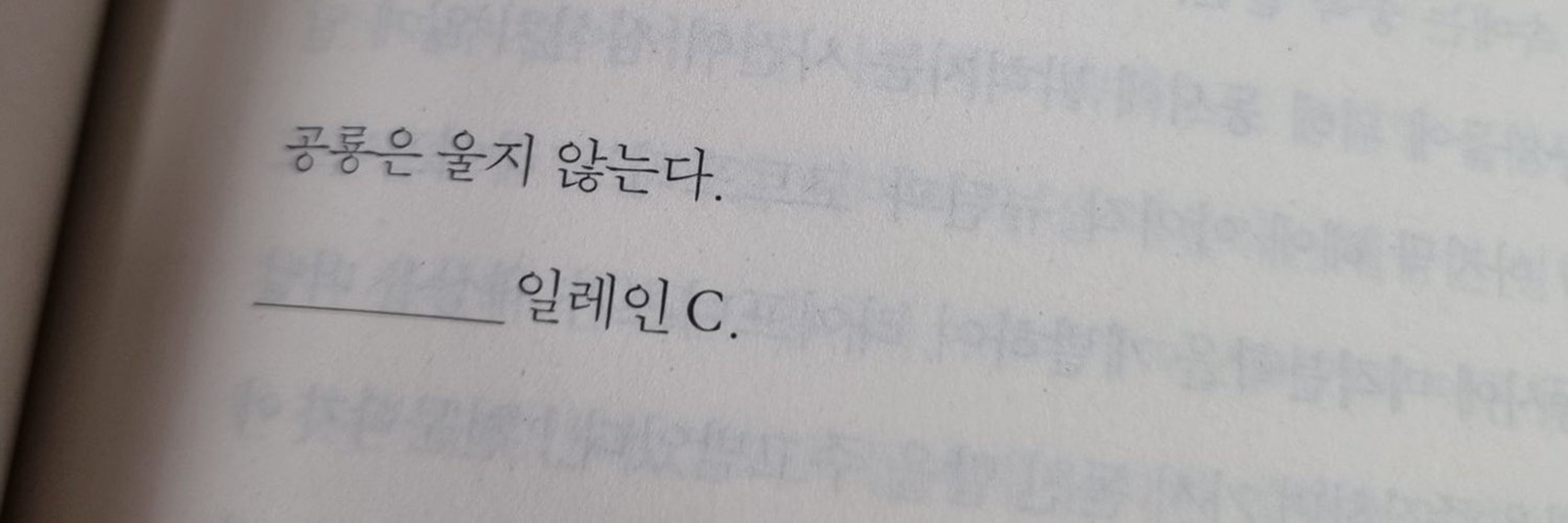 차근