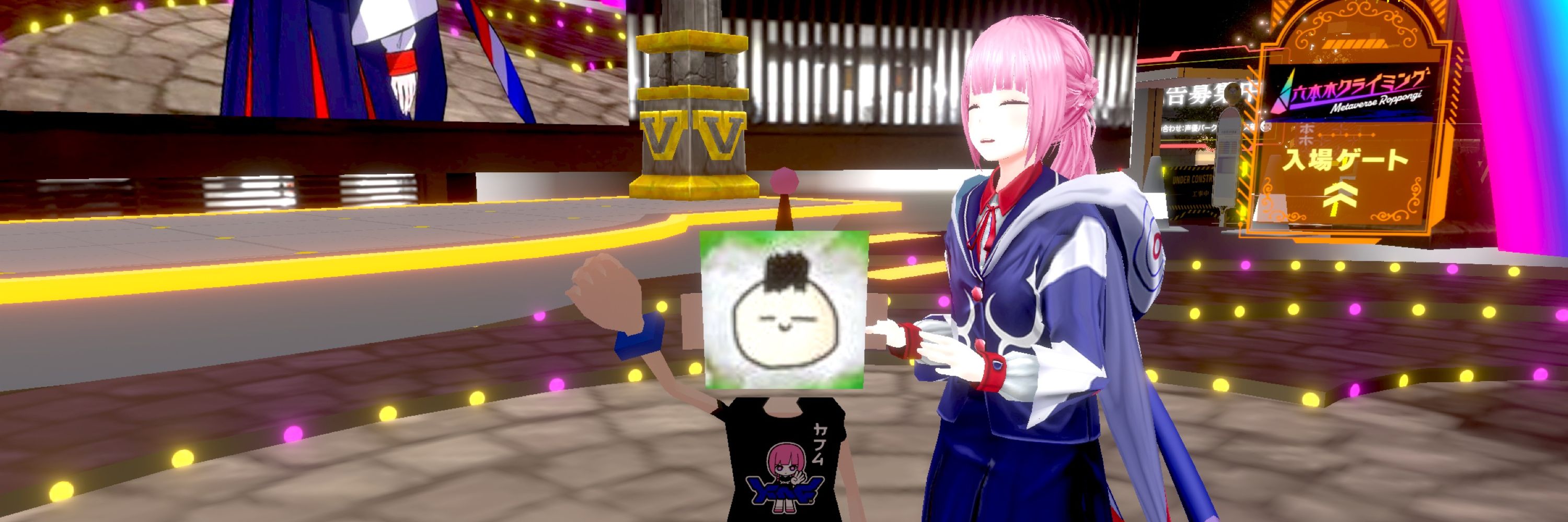 されん
