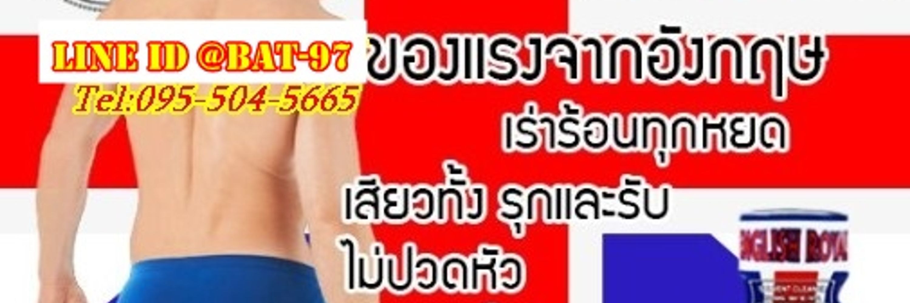 @Bat-97