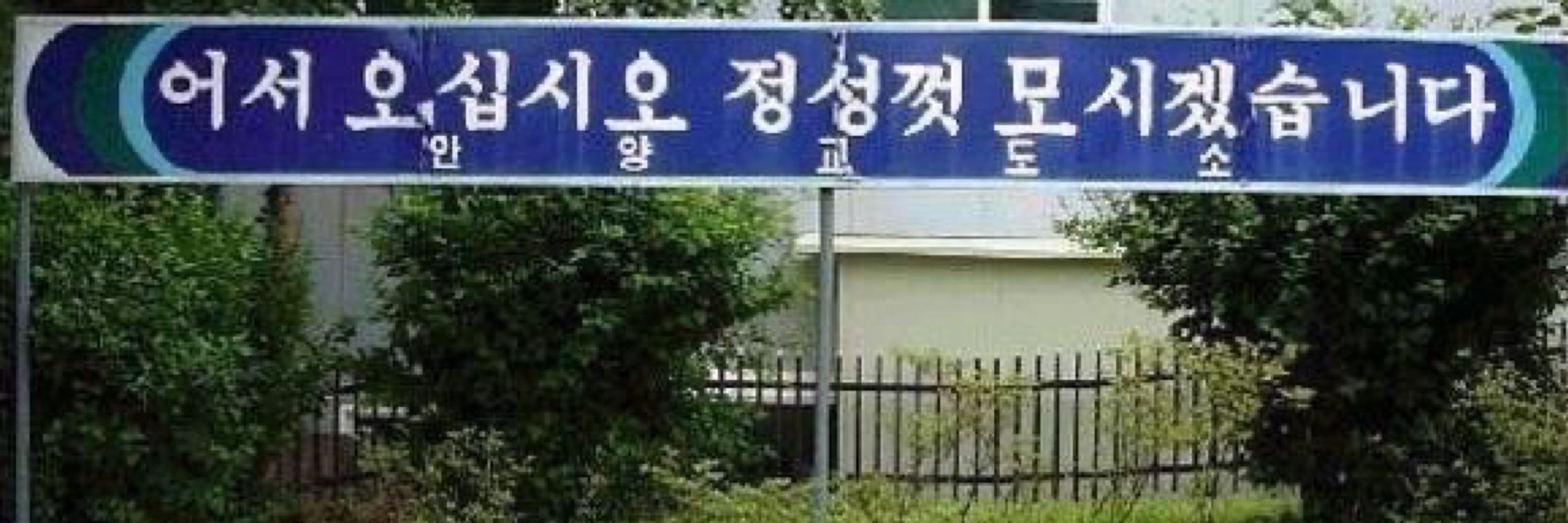 빌런