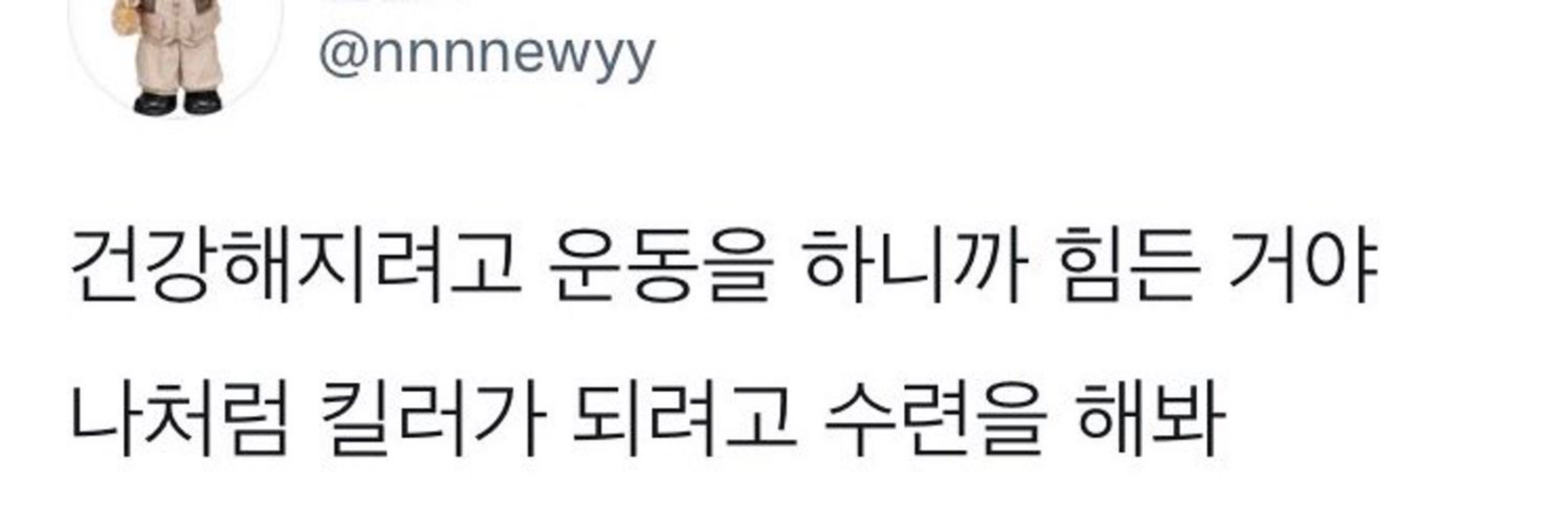 케쉐르
