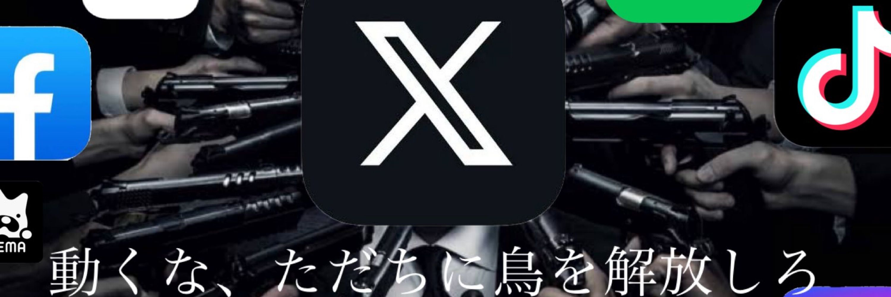 ゆうすけ
