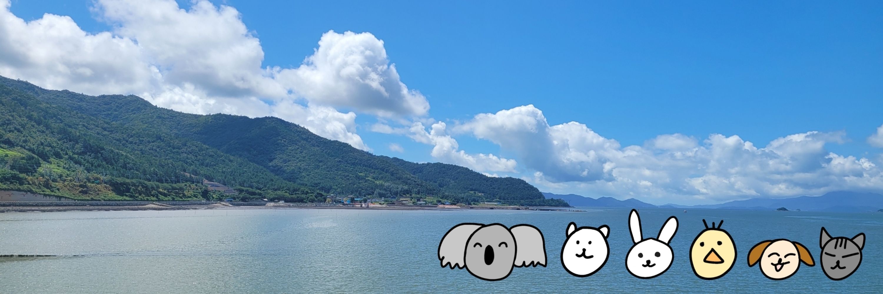 강죠