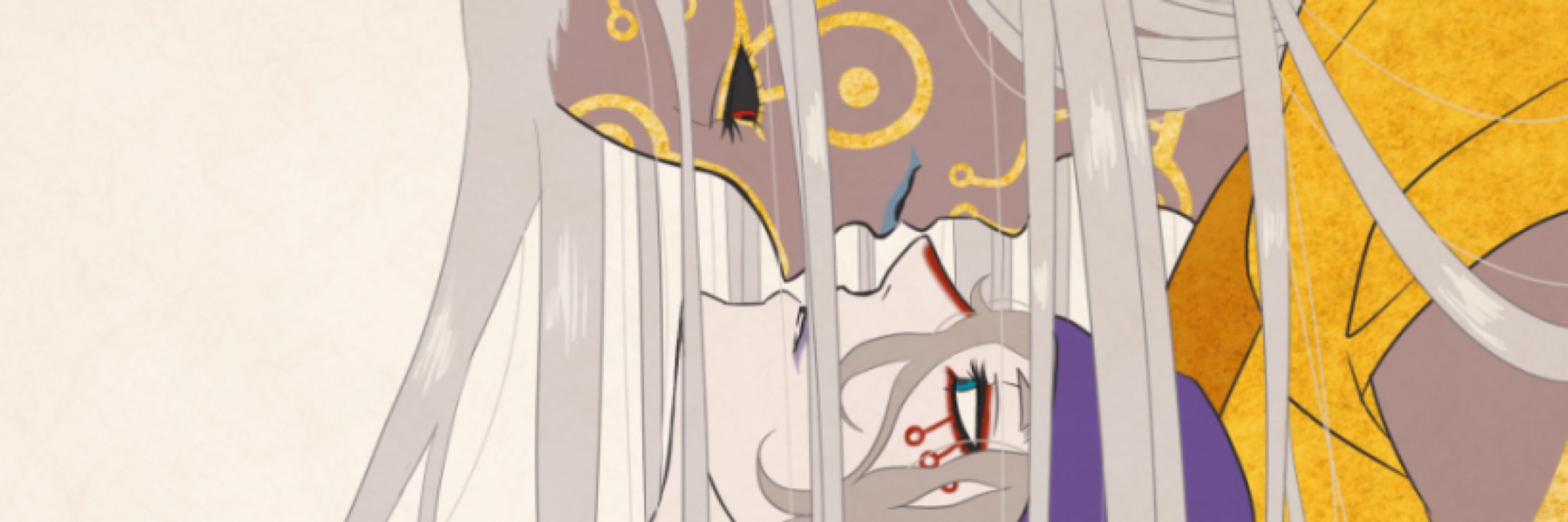 まに