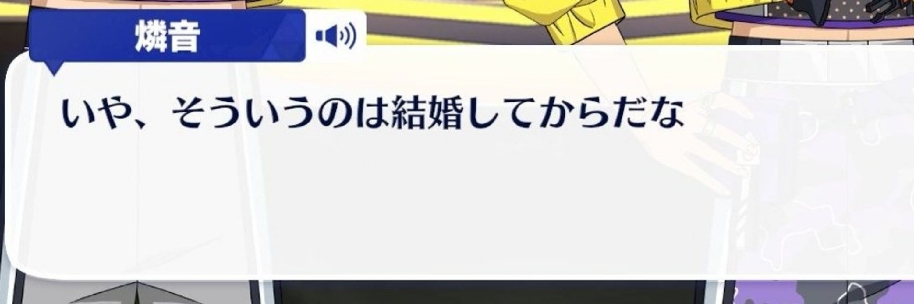 しゃち
