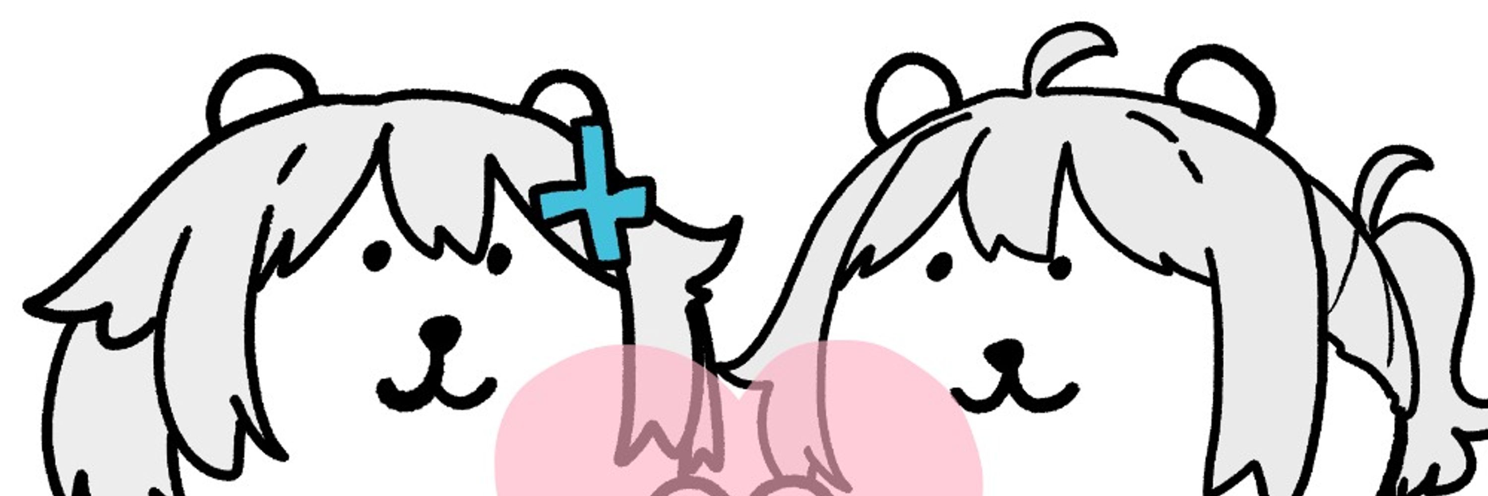 진둘