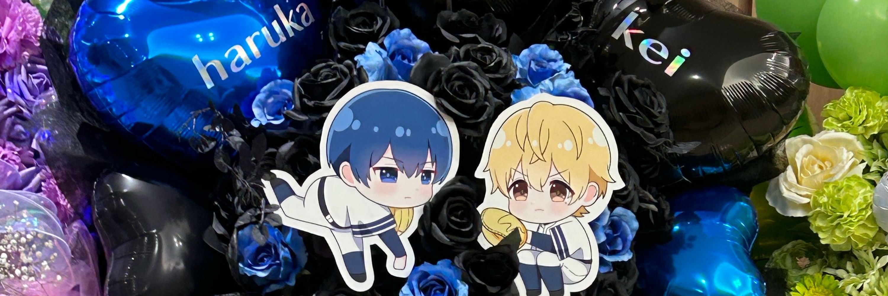 いとは