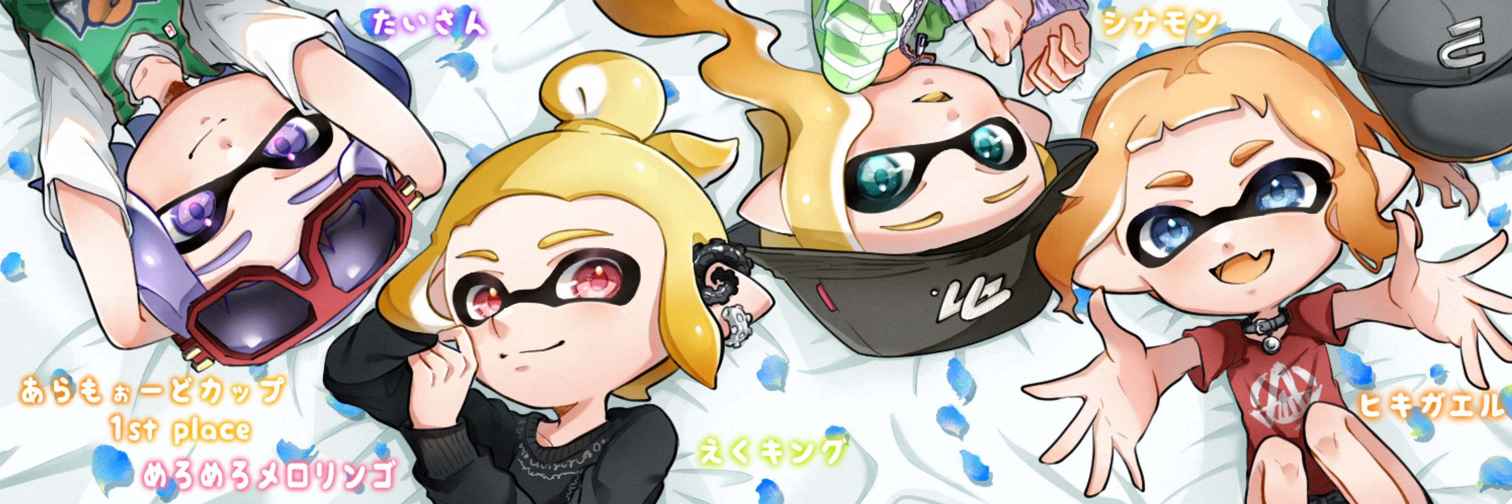 シナモン
