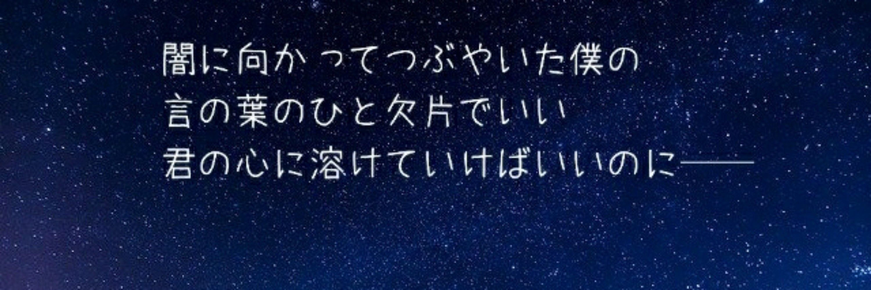 志築いろは