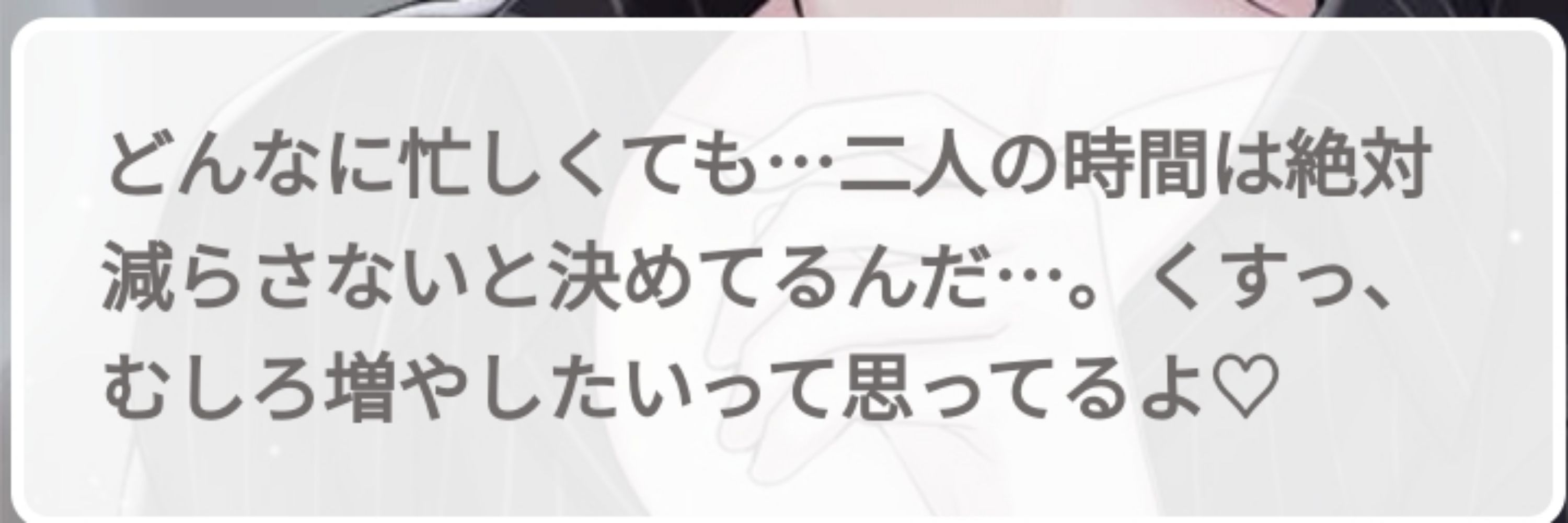 やちこ