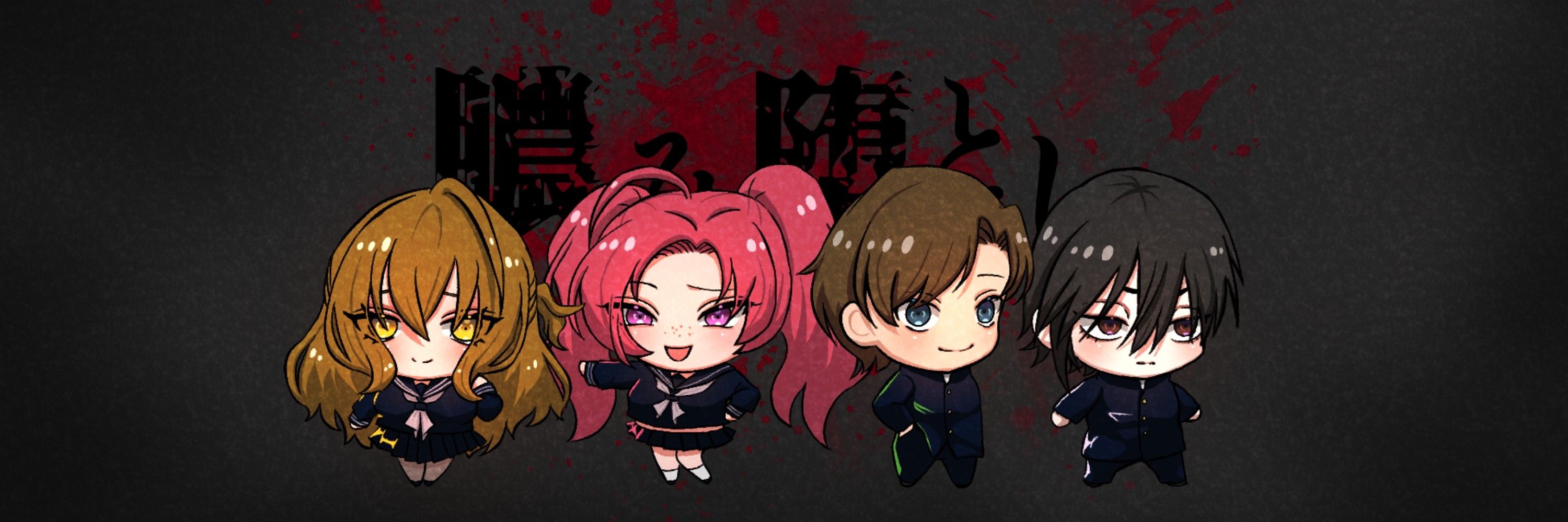 とらん