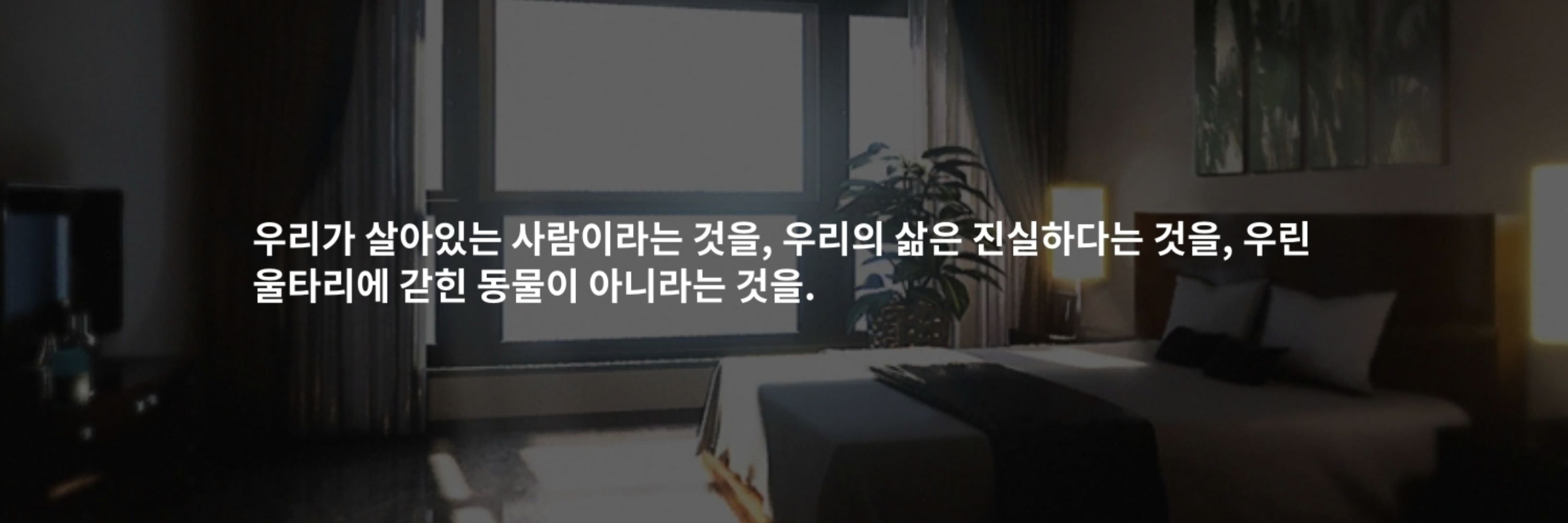 햐마얀