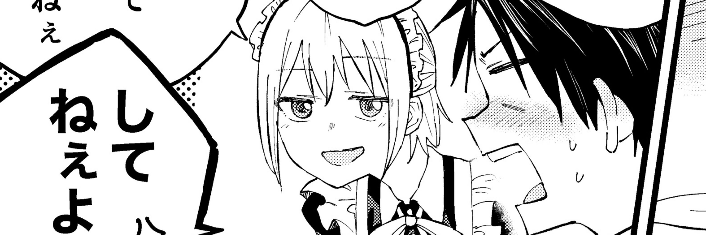 かなぶん