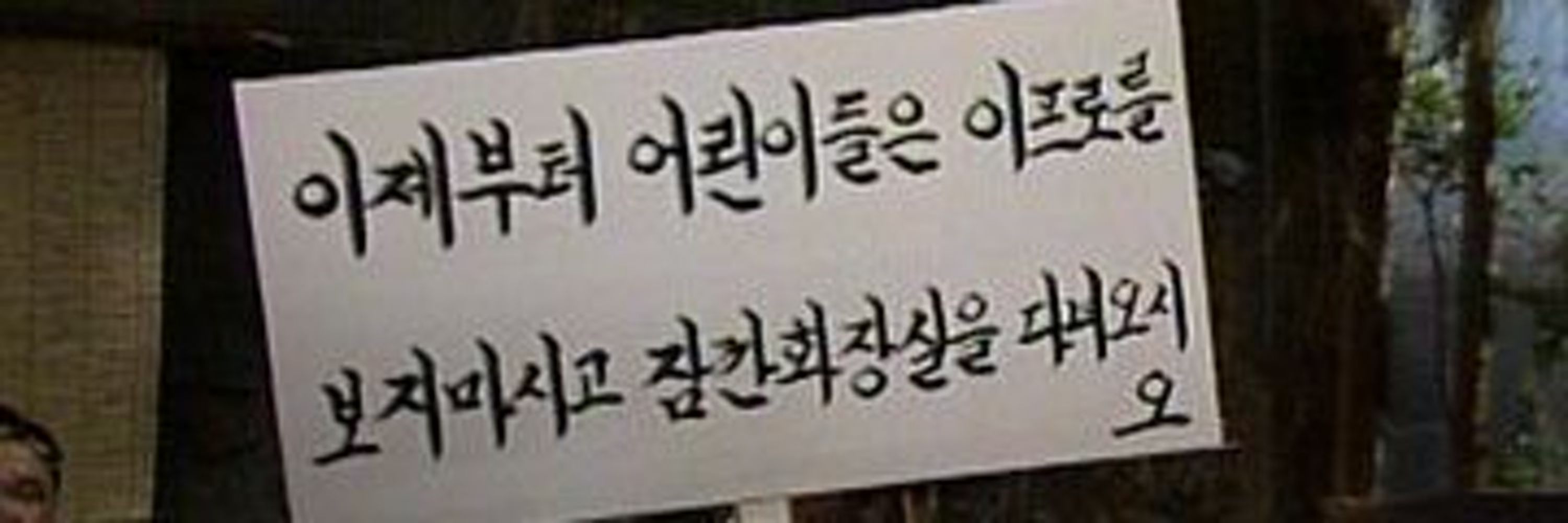 🔥난로