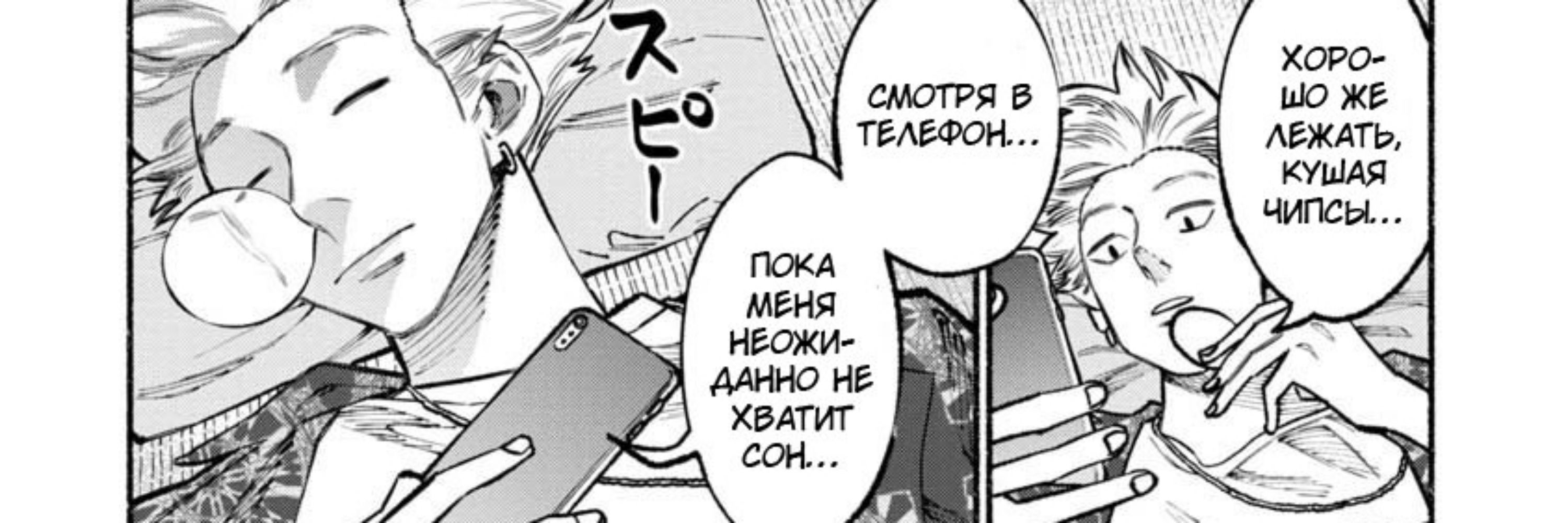 трикотажная демоница