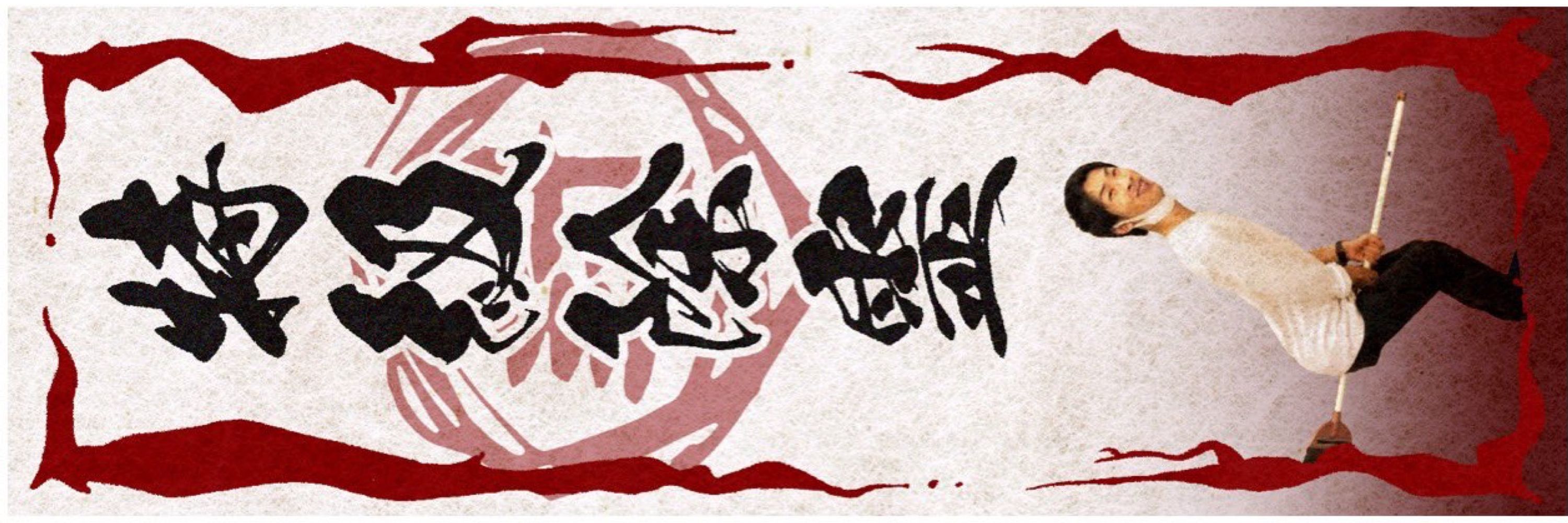 わらび