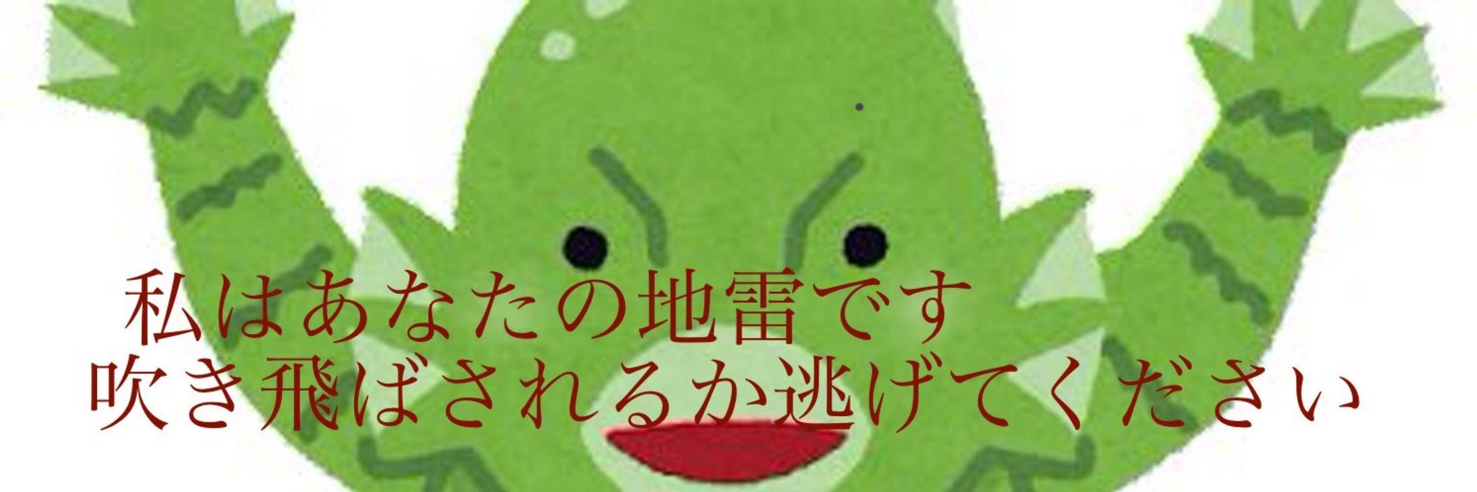 さしみ