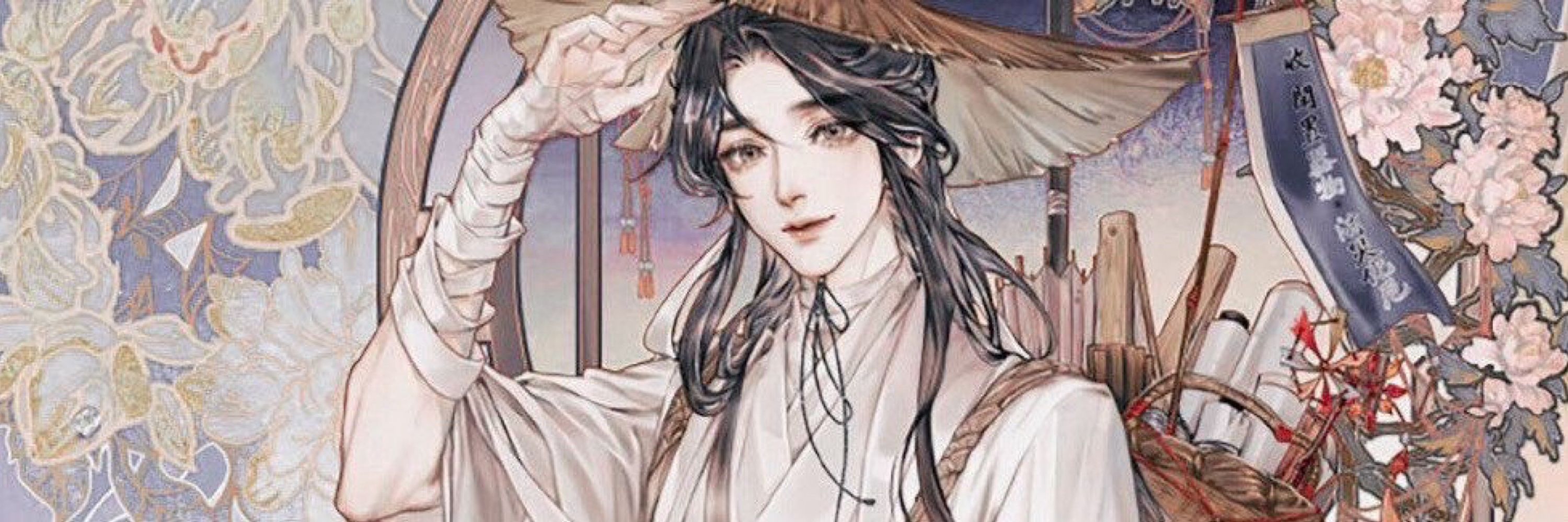 谢怜
