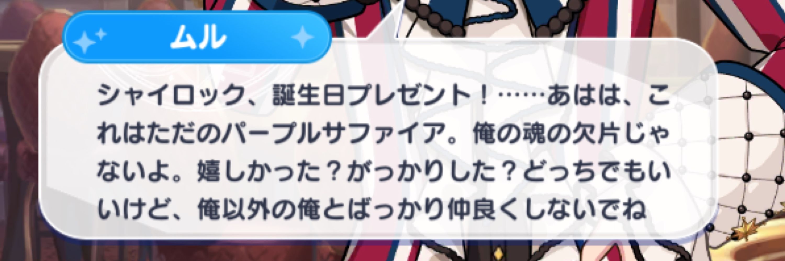 偉くないセル