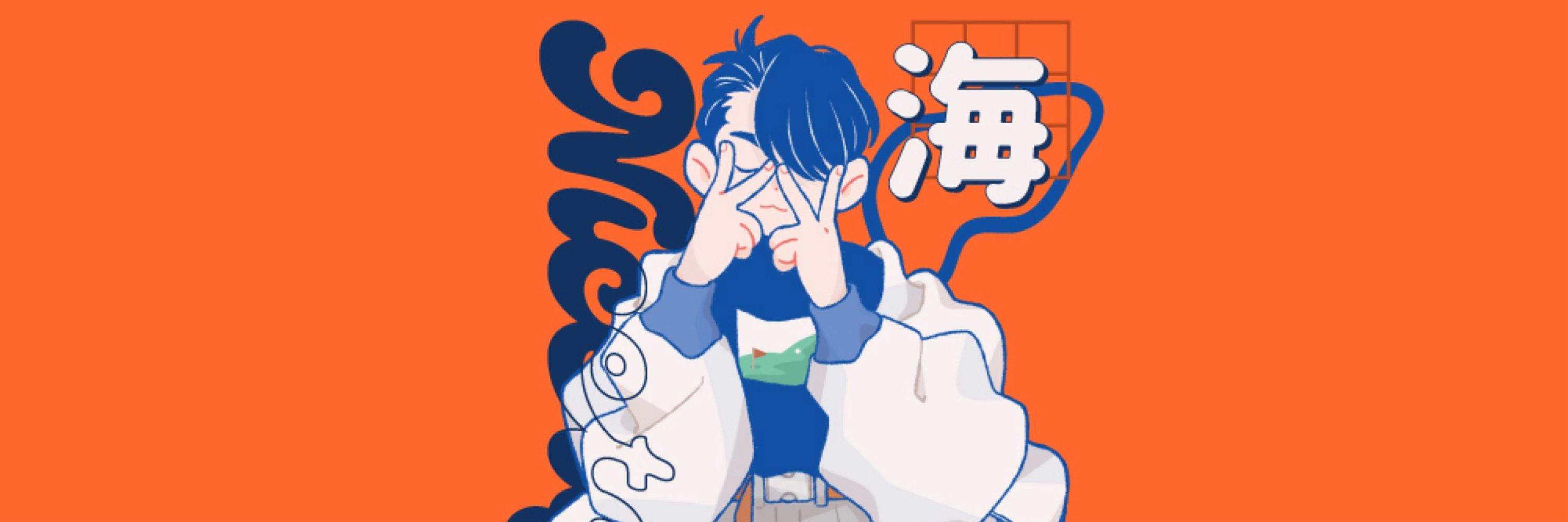 幾椎側彎