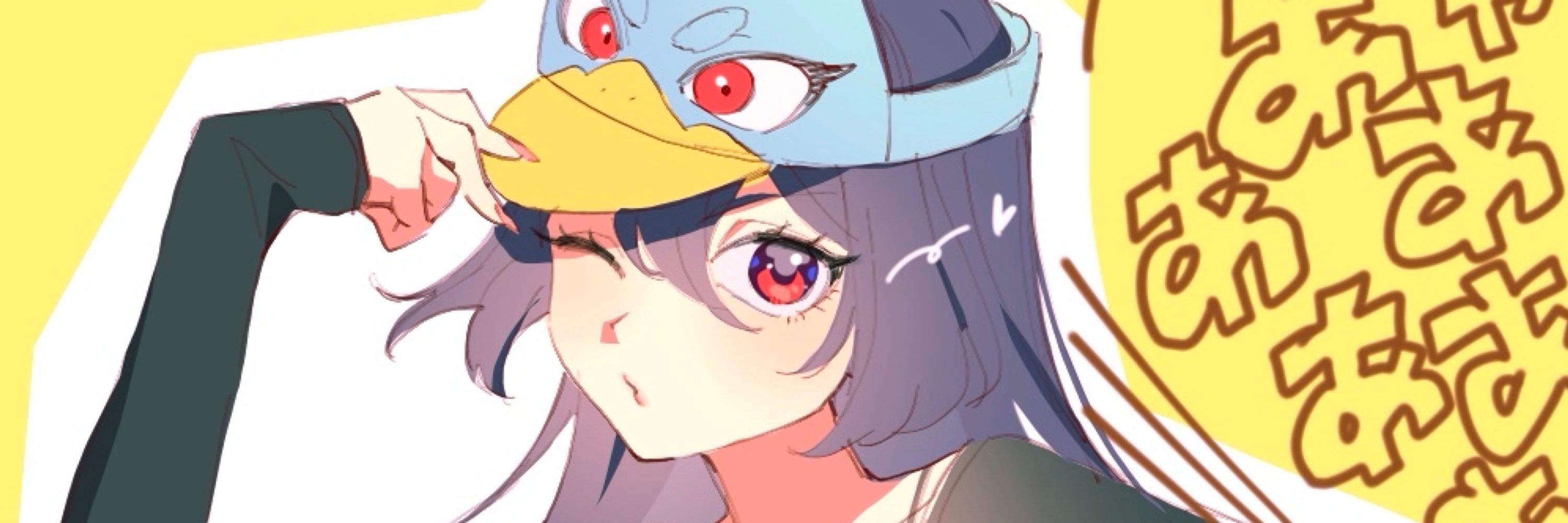 唯月ちか
