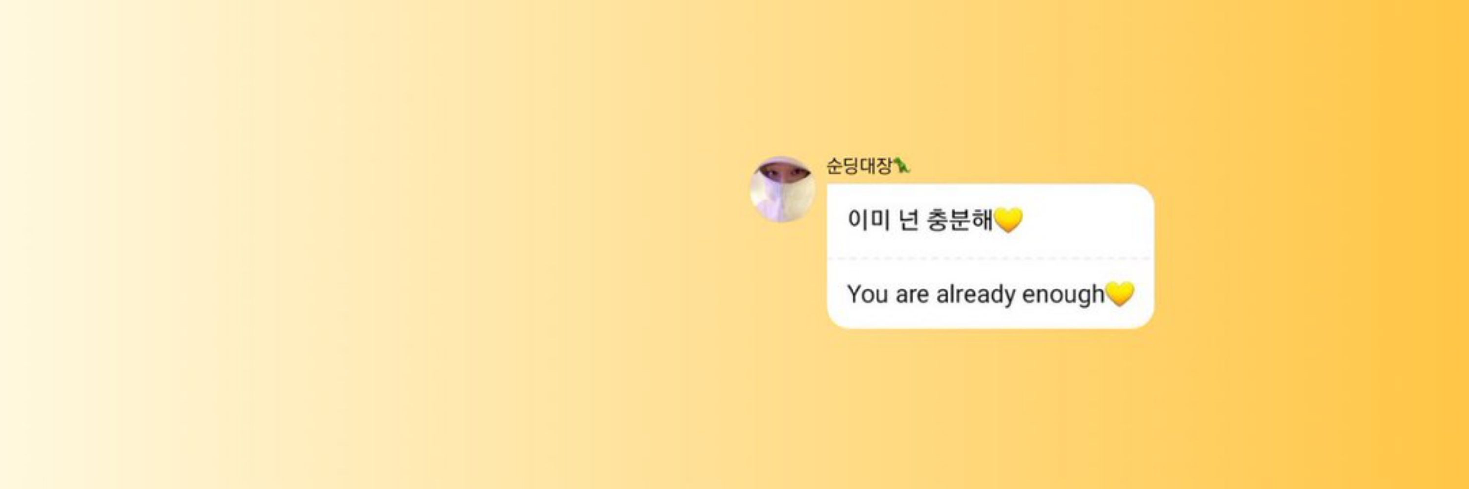 𝒌𝒂𝒓𝒆 쑨! 🦋