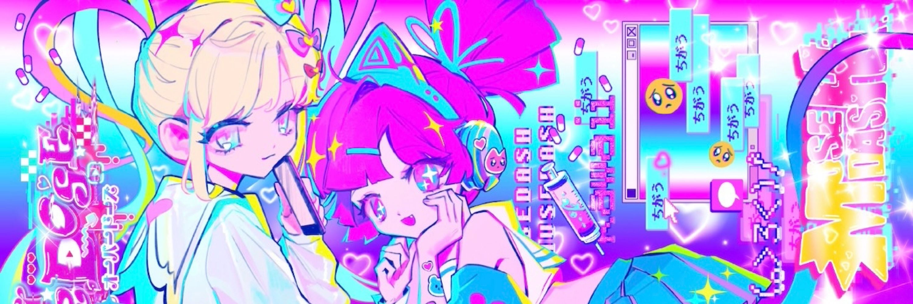 くろせ
