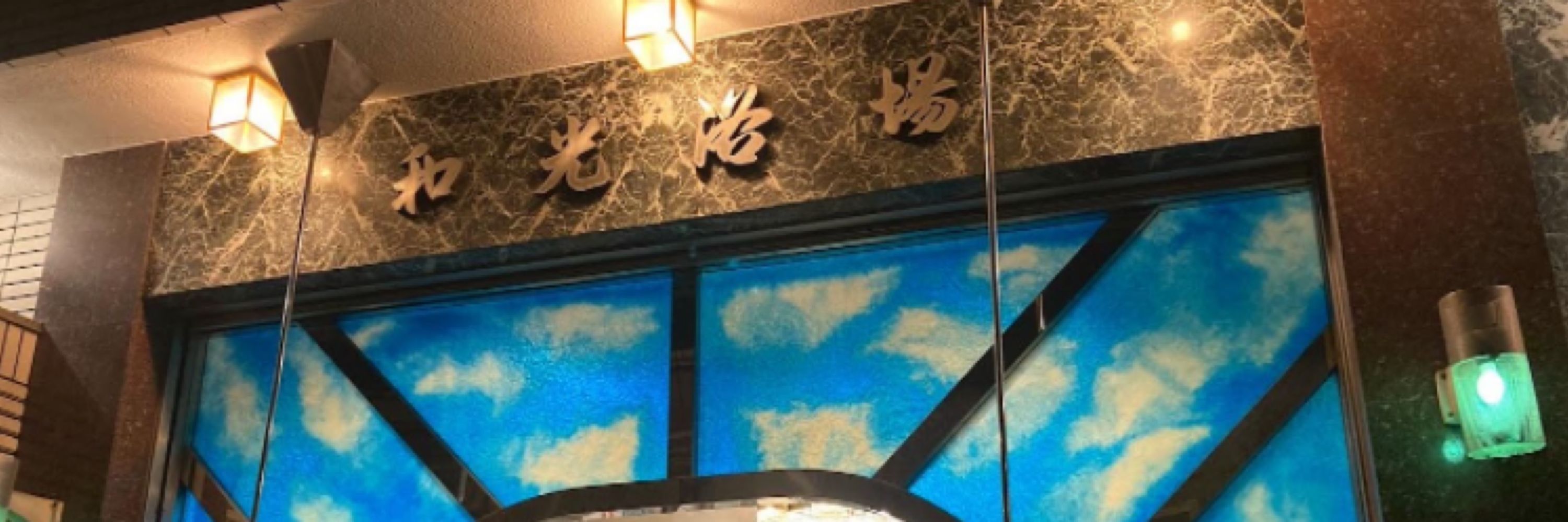 まま