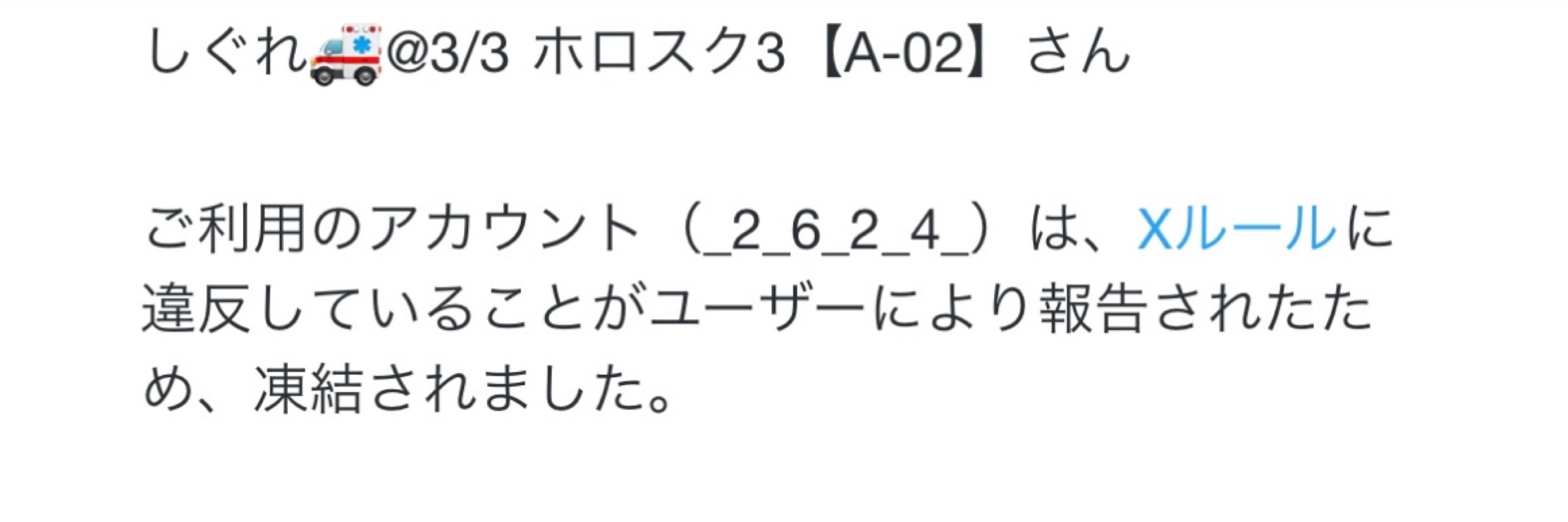 しぐれ