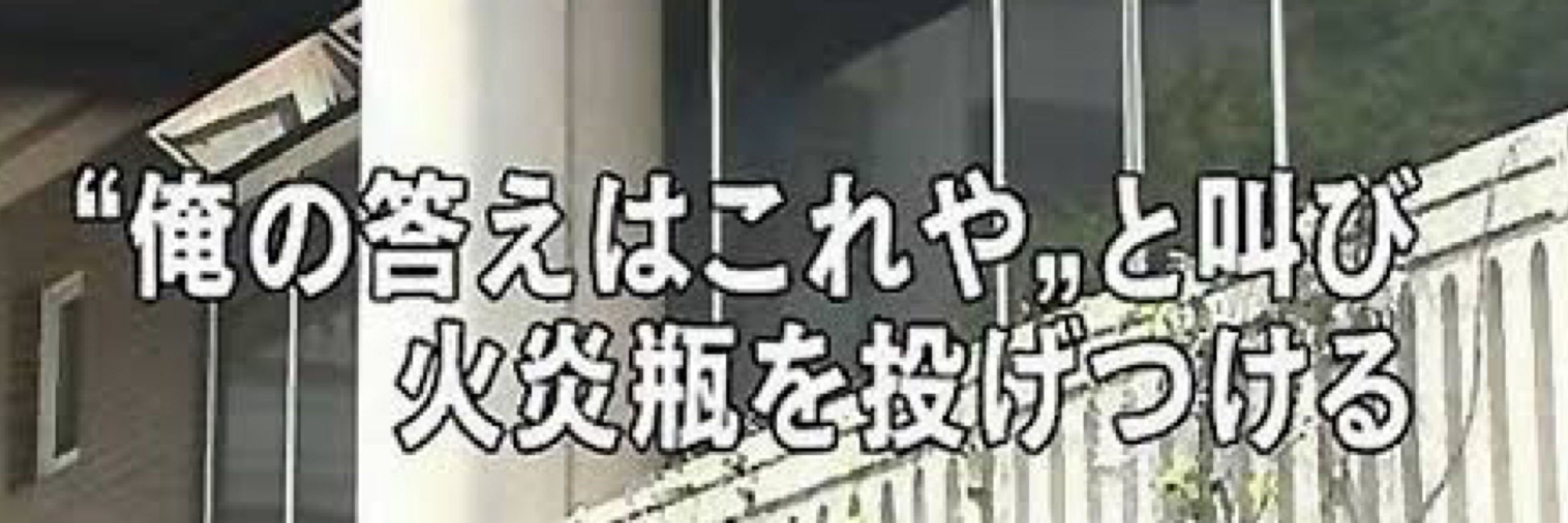 鰹節
