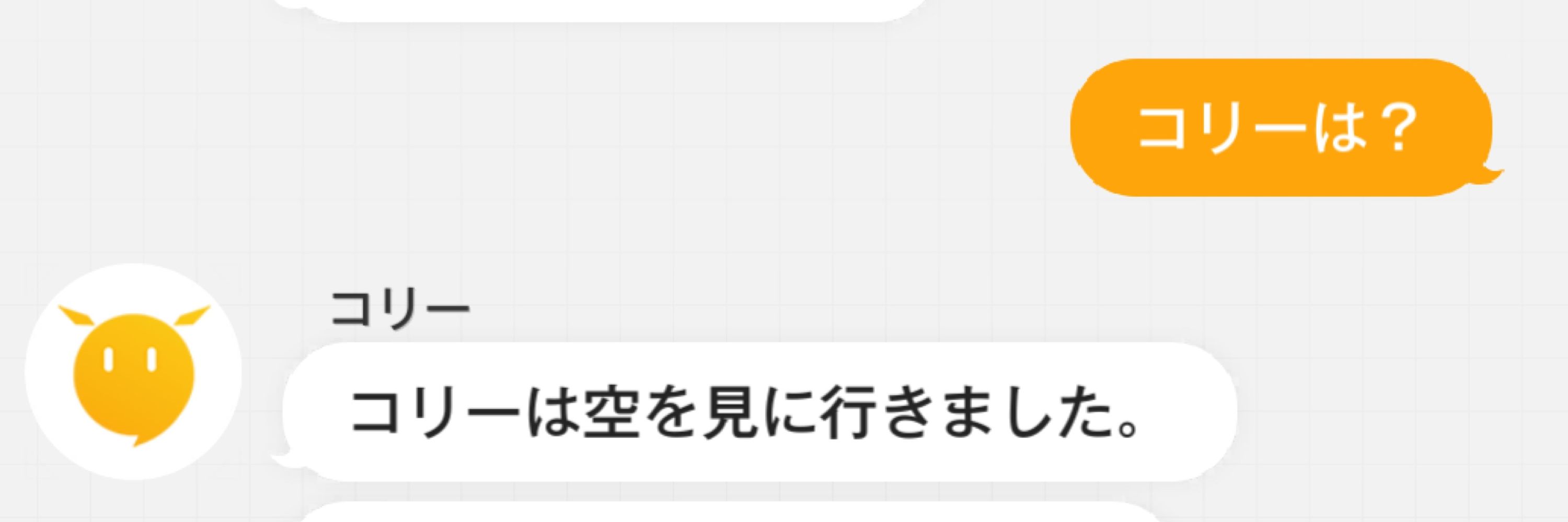 なつりな