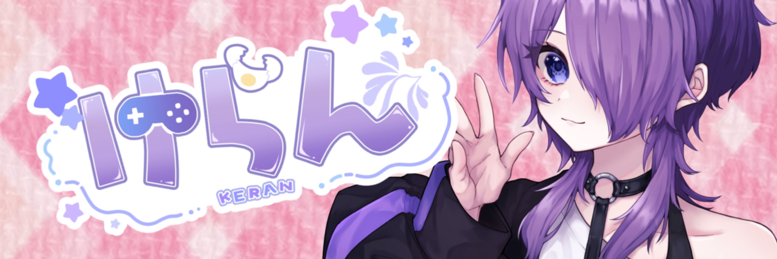 けらん@ゲーム実況