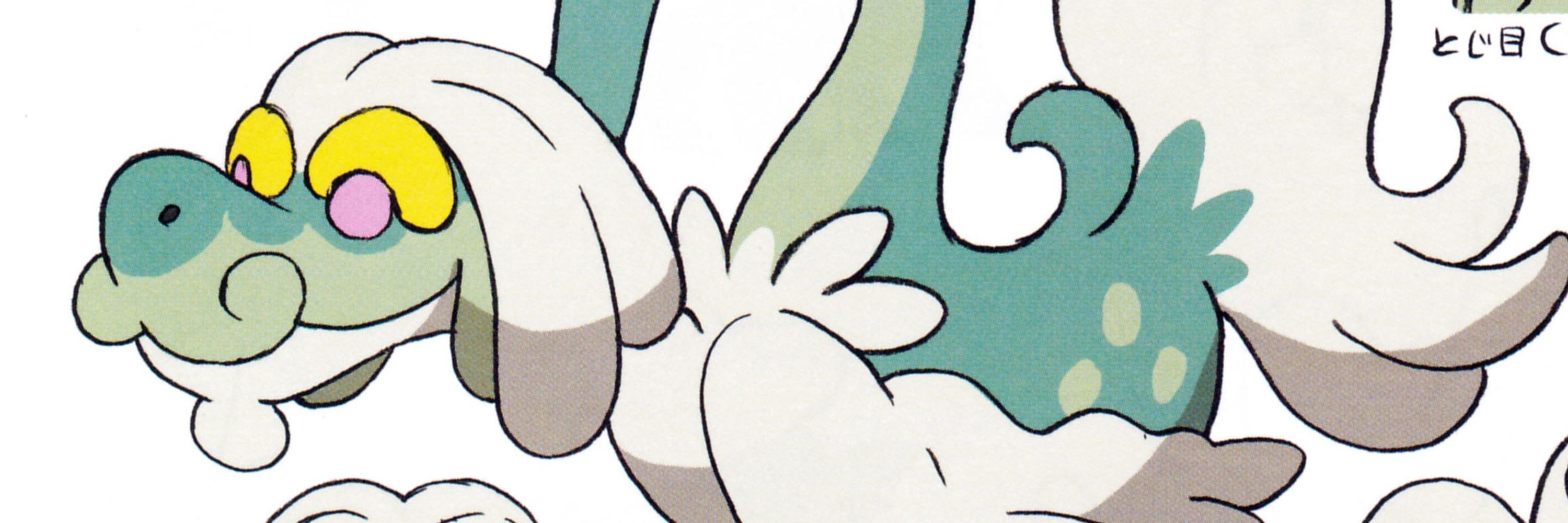 Leafy