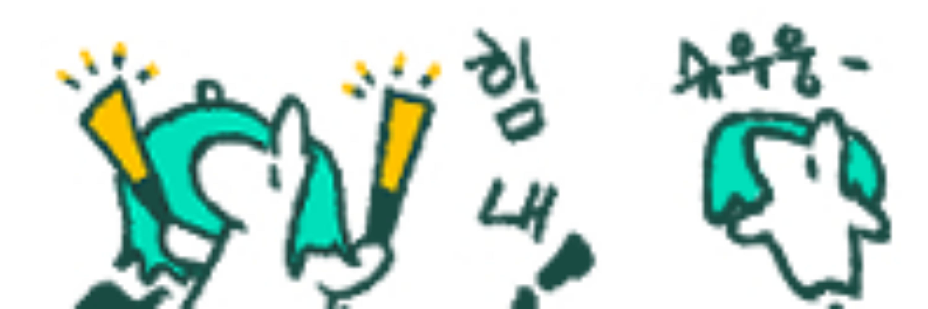 포니