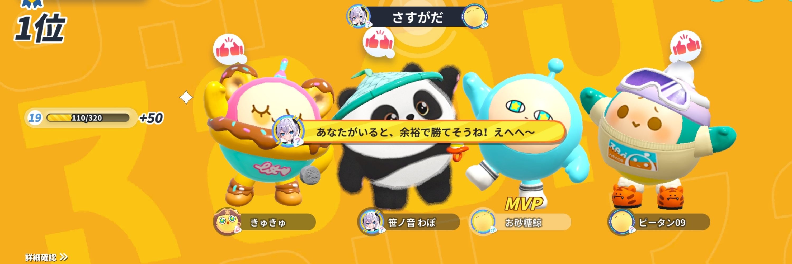 🧈お砂糖鯨🧈