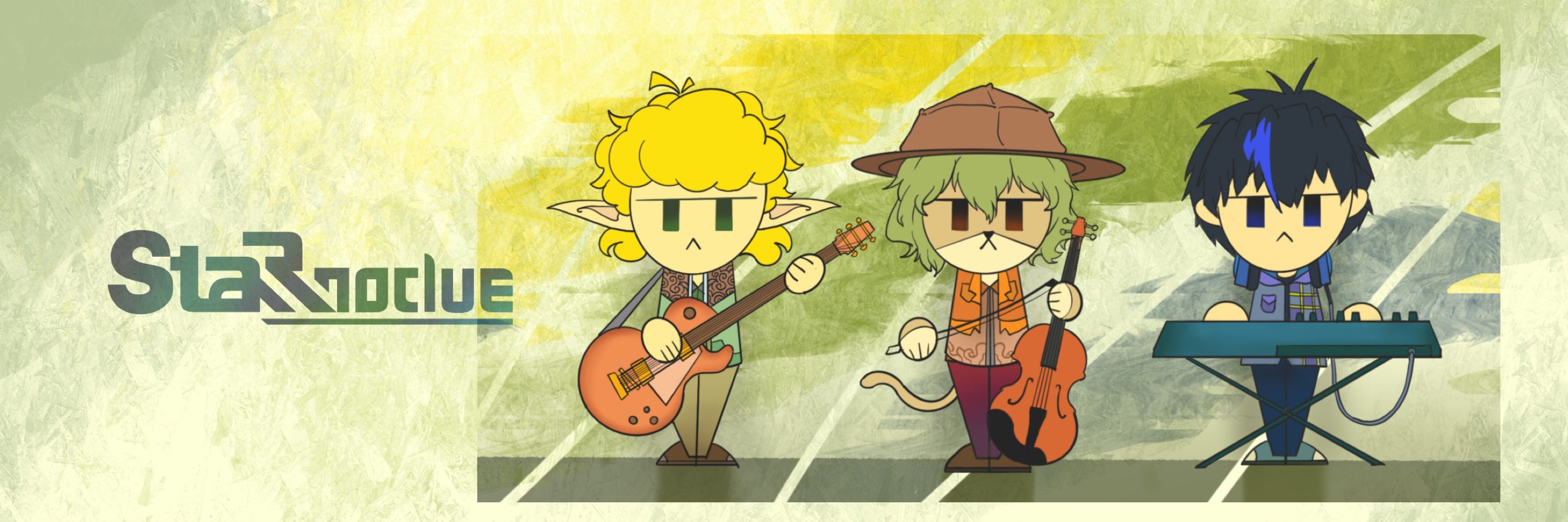 井StaRnoclue