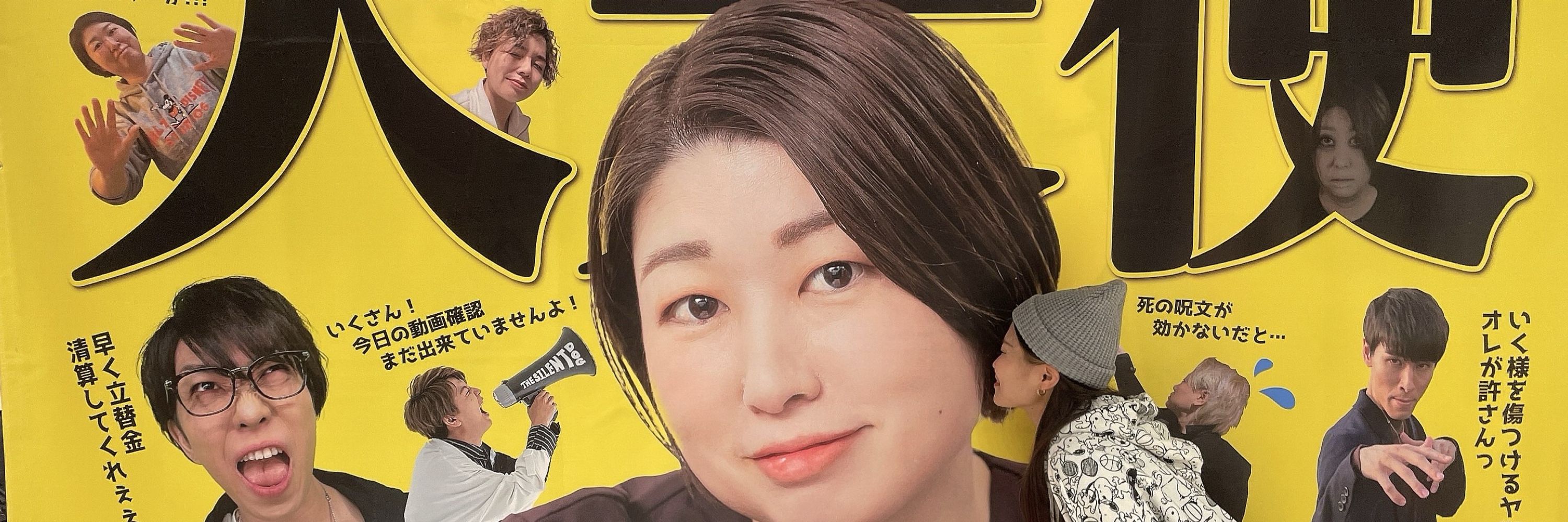 りちお