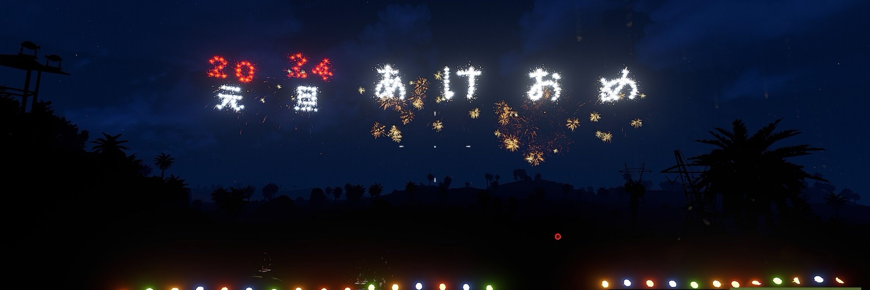走召魚交月几