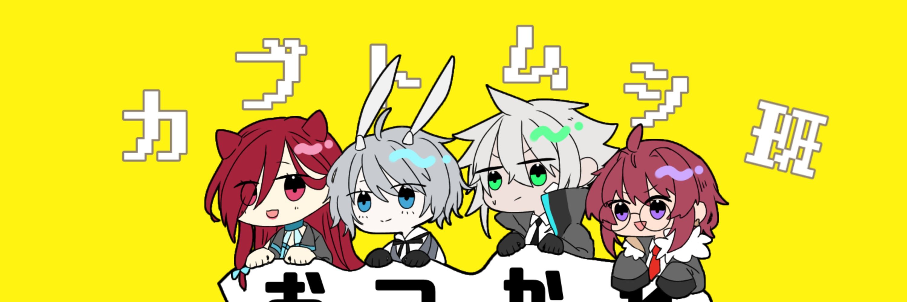 まえだかなこ