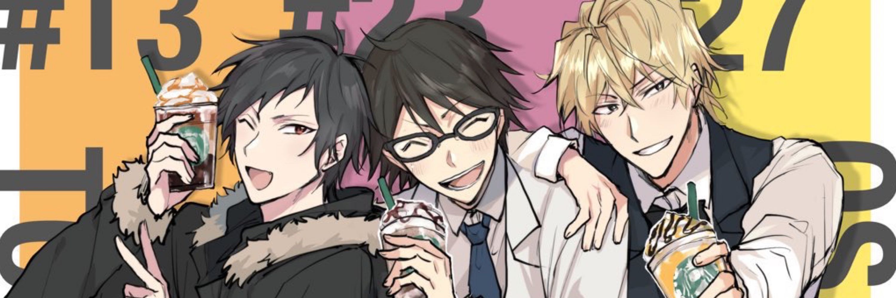 きよる