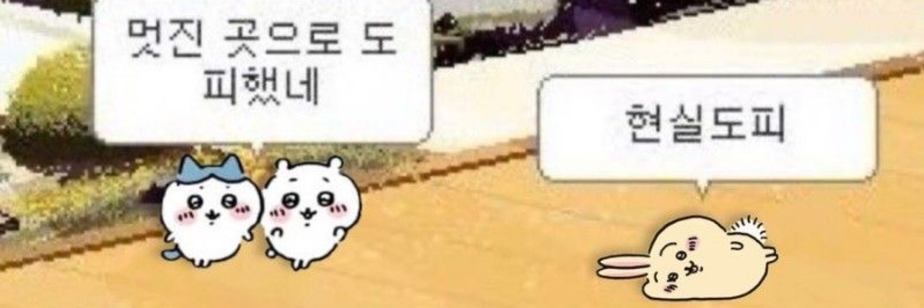잔