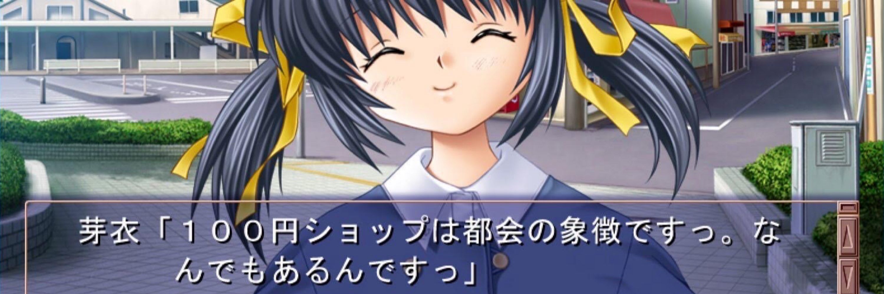 やまと