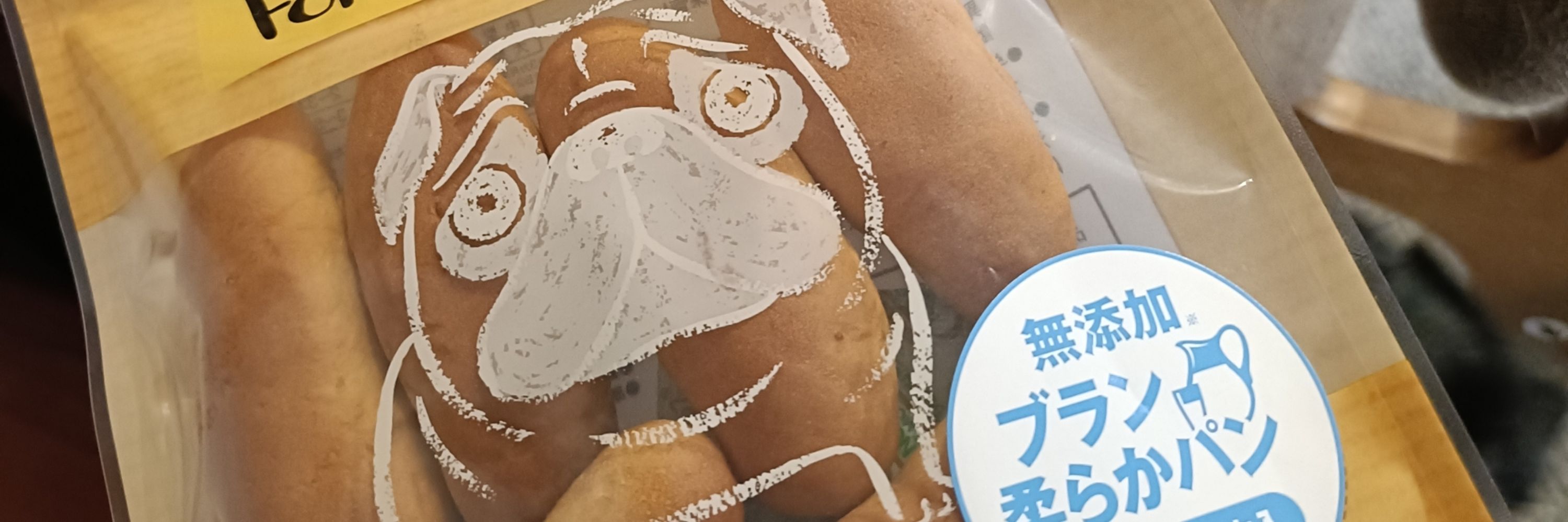 うみお
