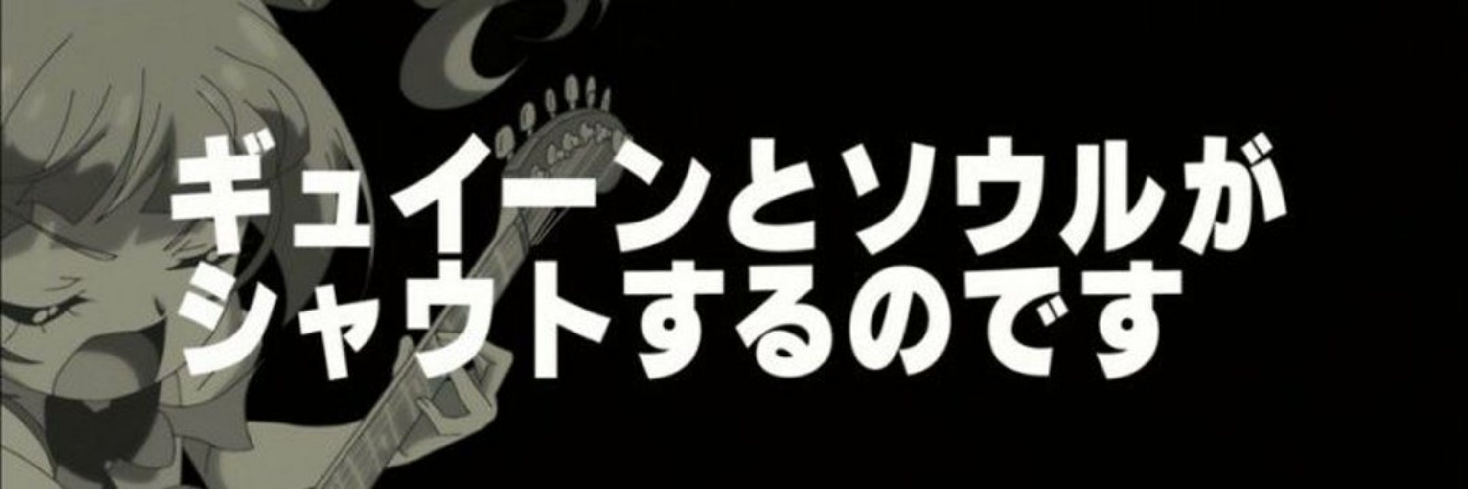はまかぜ兄さん